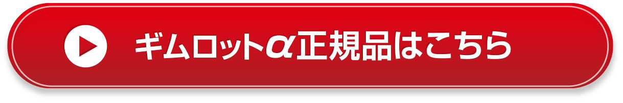 無料登録して非公開求人情報を見る