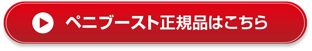 無料登録して非公開求人情報を見る