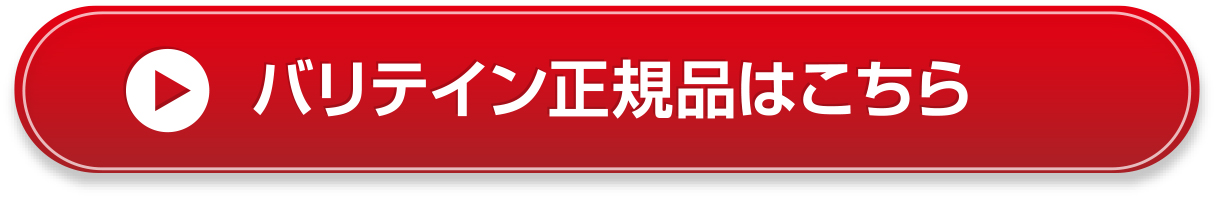 無料登録して非公開求人情報を見る