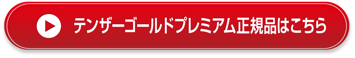 無料登録して非公開求人情報を見る