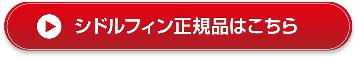 無料登録して非公開求人情報を見る