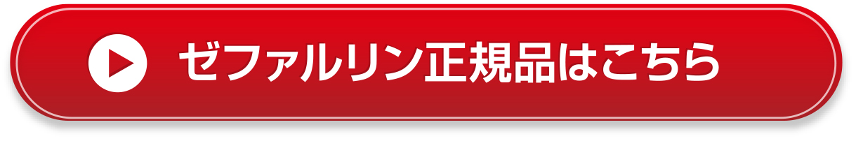 無料登録して非公開求人情報を見る