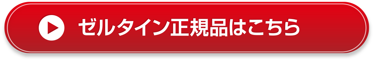 無料登録して非公開求人情報を見る