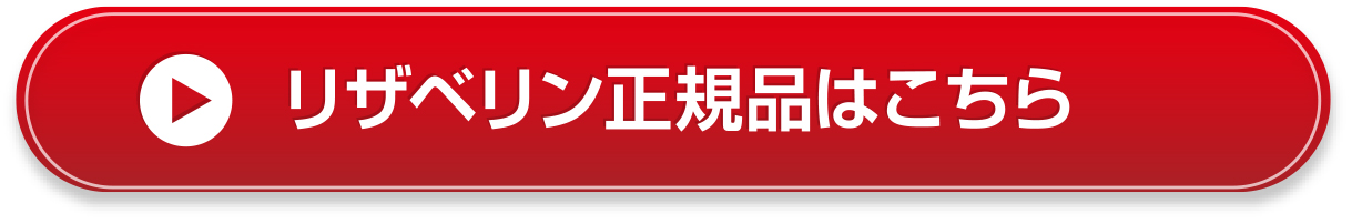 無料登録して非公開求人情報を見る