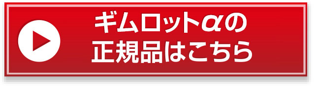 無料登録して非公開求人情報を見る