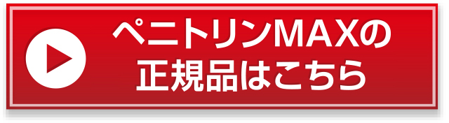 無料登録して非公開求人情報を見る