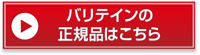 無料登録して非公開求人情報を見る