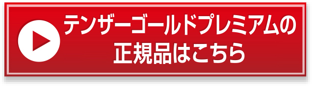 無料登録して非公開求人情報を見る