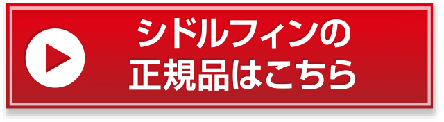 無料登録して非公開求人情報を見る