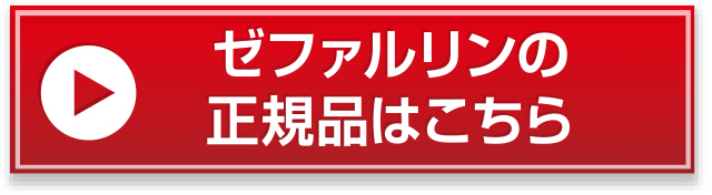 無料登録して非公開求人情報を見る