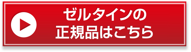 無料登録して非公開求人情報を見る