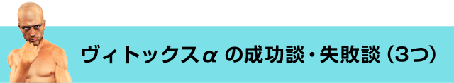 増大サプリとは？